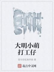 古代名人字帖