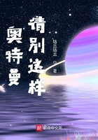 大佬成了我三岁儿子[穿书]