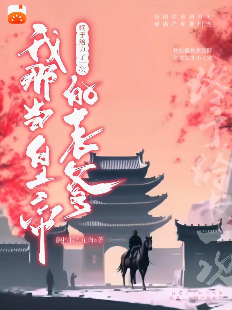 莲花坞王维原文