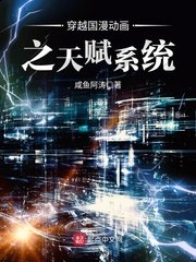 陈继世字体在线