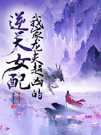 师生性过程口述