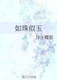 新妹魔王的契约者漫画