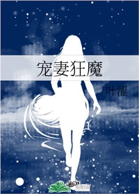 女系家族淫谋