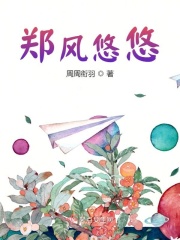 明史陈有年传原文