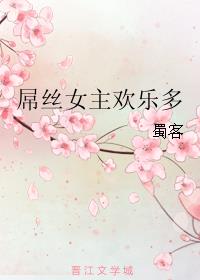 19禁忌漫画免费阅读