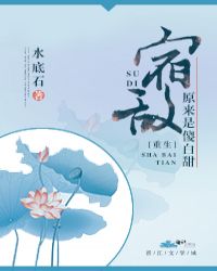 爱上师娘的桃源洞