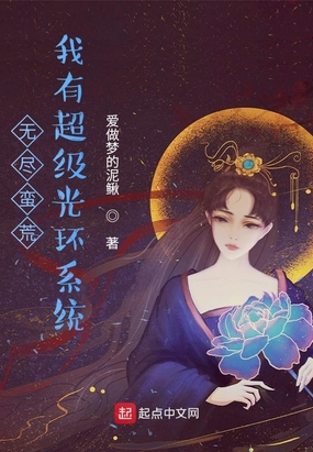 今夜无人入睡女人