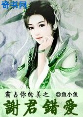 绝色特攻