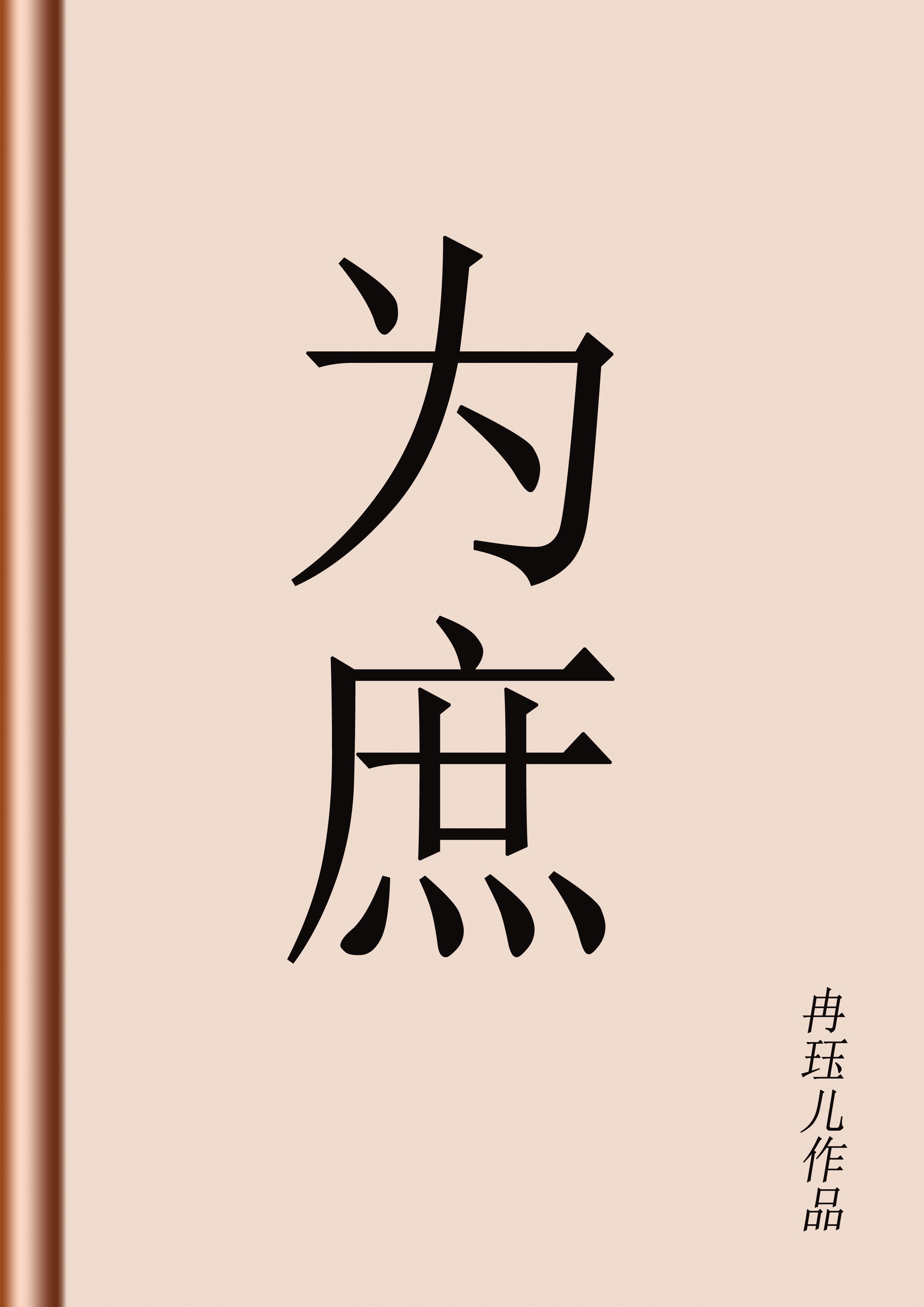 日本人zzzwww色视频直播