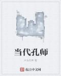 李绍翰国画