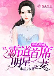 白莲诗全文