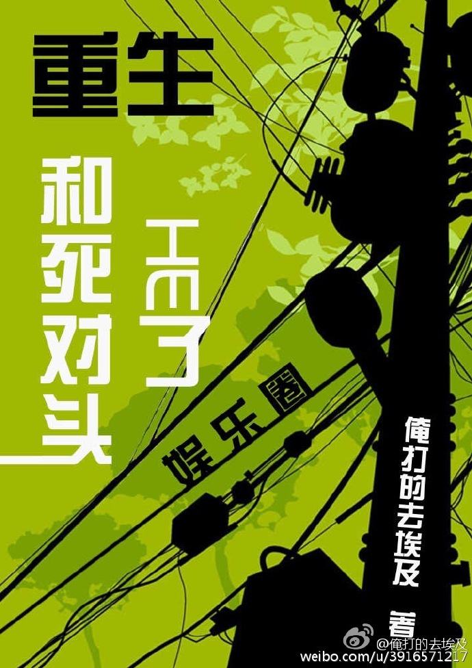 《君子于役》原文及赏析