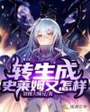 3d极乐宝鉴未删减版