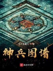 人造恶魔果实