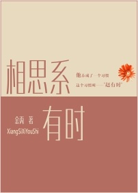 正在播放成都极品女神