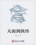 蕾字篆书法字典