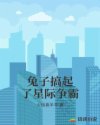 爱丽丝梦游仙境成人版