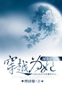 现代篆书大家作品赏析