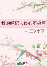 结婚新娘被扒视频大全