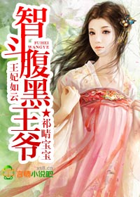 爆宠狂妻之神医五小漫画免费