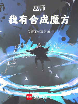 崔长武书法