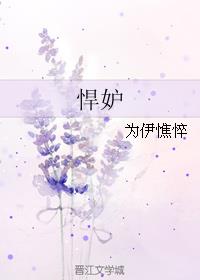 管家后宫学院樱花动漫