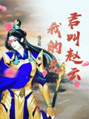 动漫美女的禁处