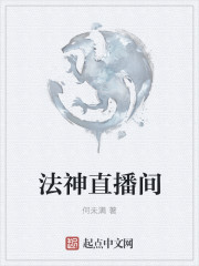 流氓老师txt下载