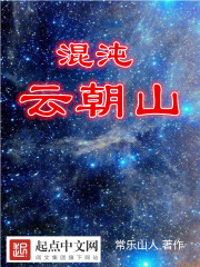 空速星痕txt