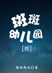 书法大楷字帖