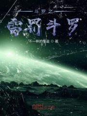 h版星球大战完整版