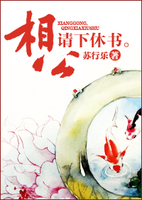 哈儿师长