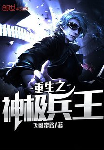 千字文作品隶书