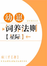 花都少帅1到700无删节