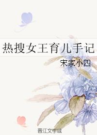 带晨字的古诗词