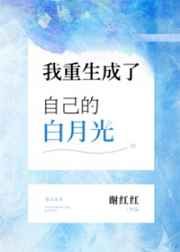 日本高清线视频在线观看