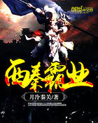 天才相师2