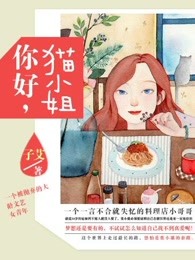 小野寺梨纱作品截图