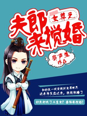 91最新高端约会系列178