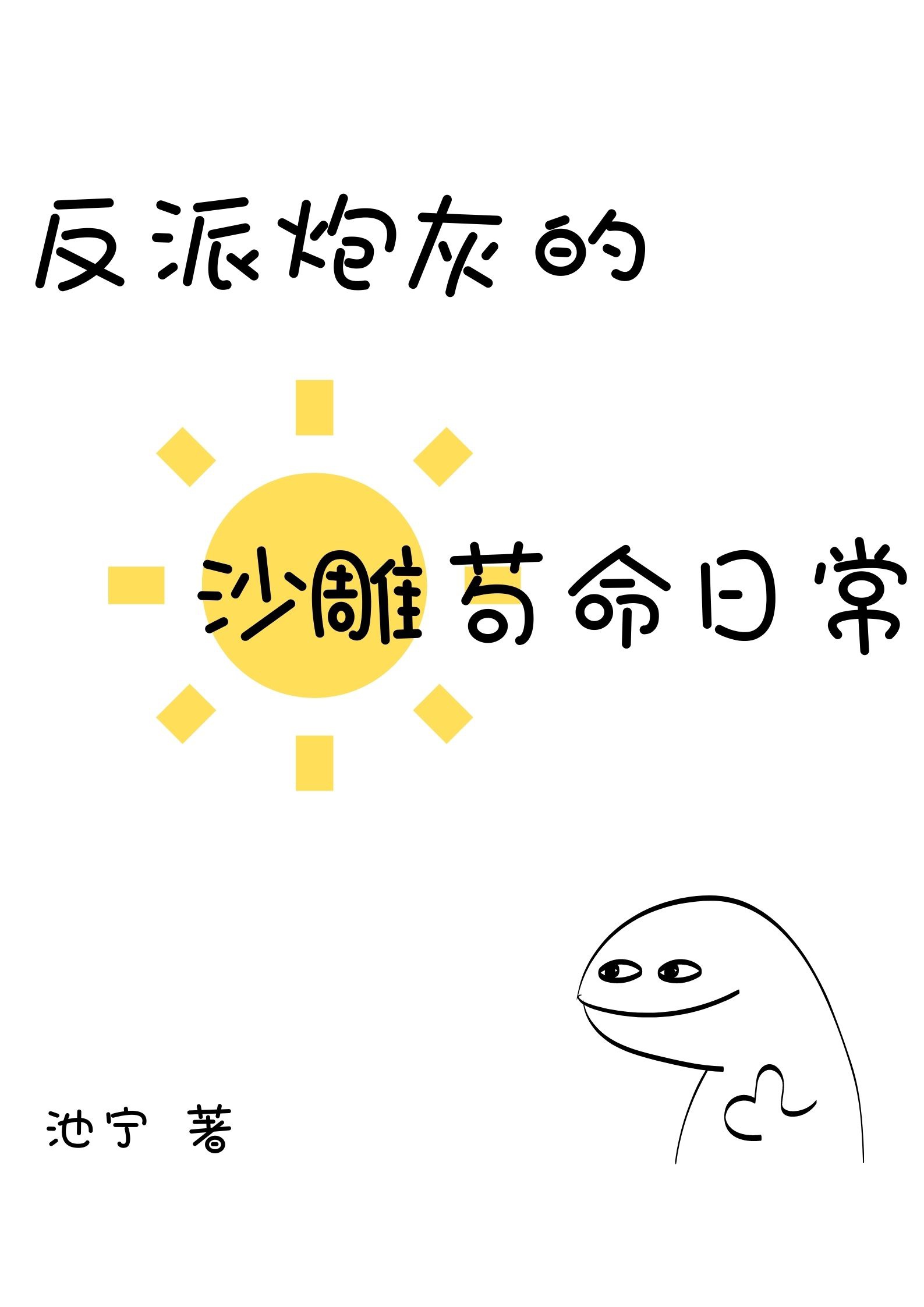 云字楷书