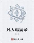 行书基础教程pdf