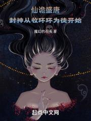 无翼鸟本子库