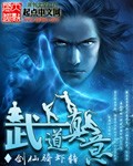 大幻术师1在线观看免费完整版