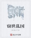 吴昌硕擅长字体