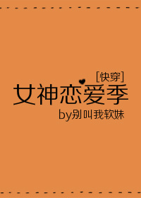 欲望森林