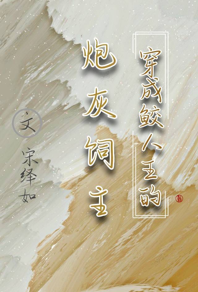 车马喧解释全文