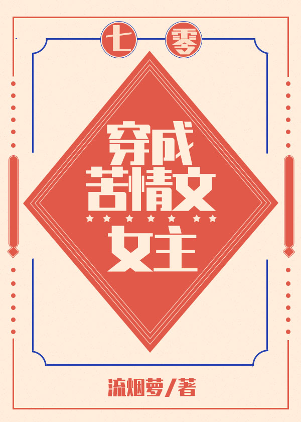 柳公权字体(风)