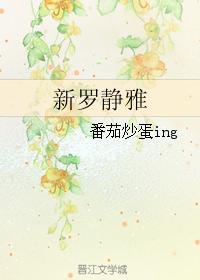 森的楷书毛笔字咋写