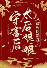 公子我娶定你了