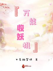 字帖电子版楷书